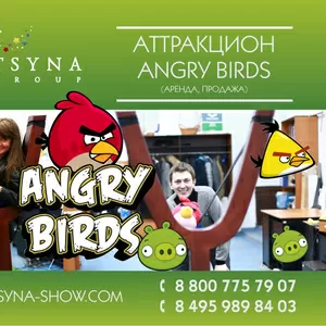 Рогатка Angry Birds