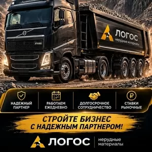 Большие объемы. Своевременные выплаты. Работа для тонаров