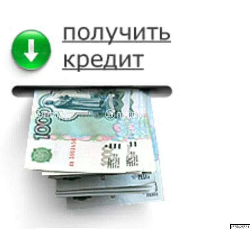Помощь в получении кредита в Калужской области.